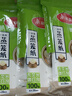 美丽雅一次性杯子航空杯印花塑料杯300ml*20只太空杯大号加厚饮料杯茶杯 实拍图