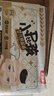 贝因美小屁孩Pro纸尿裤M40片（6-12kg）中号婴儿尿不湿夏季超薄透气 实拍图