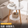 全品屋小圆桌茶几家用客厅简易沙发边几北欧卧室床头边桌迷你阳台小桌子 【单层】暖白色40*40*50CM 加粗桌腿 加大承重 实拍图