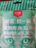 Wanpy顽皮欧一吸猫条猫零食湿粮流质成猫幼猫猫咪牛乳鲜了肉泥猫罐头 金枪鱼+虾仁 25支 实拍图