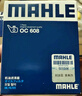 马勒（MAHLE）机油滤芯机滤OC608(思域/雅阁/飞度/XRV/CRV/锋范/冠道/缤智/哥瑞 实拍图