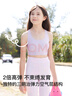like uu少女体育课运动内衣女童发育期儿童内衣学生初中生背心式少女文胸 实拍图