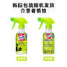 花王（KAO）家居除菌喷雾300ml 冰箱清洁剂除臭异味厨电餐桌玩具爬爬垫清洗剂 实拍图