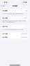 Apple/苹果【0首付】iPhone16 苹果 16Plus 官方正品 5G 美版机 iPhone 16 群青色 128GB 全网通+双卡双待+12期免息 实拍图