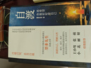 自渡：真希望你能好好爱自己 实拍图