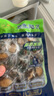 江船长 冷冻鲍鱼 净重160g(18-22粒)袋装 火锅烧烤食材 海鲜生鲜 实拍图