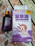 葵花紫草油婴儿专用红屁屁淹脖子新生儿蚊虫叮咬紫草护臀膏婴幼儿止痒 实拍图