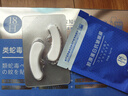 H18眼膜眼袋提拉紧致抗皱淡化黑眼圈细纹眼袋贴消除男士去眼袋女神器 实拍图