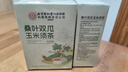 同仁堂北京同仁堂桑叶双瓜玉米须茶 苦瓜茶冬瓜皮组合控养生糖茶30小包 实拍图
