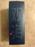 丹泉观海 洞天酒海广西酱香型白酒 自饮送长辈纯粮食礼物 51度 150mL 1瓶 实拍图