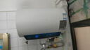 万和（Vanward）【节能星Q2】50升电热水器2200W速热免换镁棒超一级能效 智感断电防护 抑菌净水国家补贴20% 实拍图