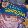 护舒宝考拉散热安睡裤L大码16条卫生巾安心裤夜安裤京东自营官方旗舰 实拍图