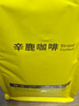sinloy/辛鹿 意式拼配 香醇浓郁低酸 阿拉比卡 云南小粒咖啡豆500g 实拍图