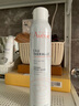 雅漾（Avene）舒泉调理喷雾300ML补水保湿爽肤湿敷水敏肌护肤化妆水大喷礼物 实拍图