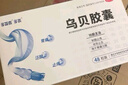 多普泰多泰 乌贝胶囊otc 0.5g*48粒*3盒 制酸止溃疡收敛止血用于胃痛泛酸 中成药国字号 实拍图