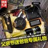 黛莉嘉尔父亲节礼物实用送父亲男士剃须刀钱包保温杯男朋友套装生日礼物 实拍图