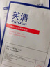 芙清白膜医用敷料医美修复痘痘肌术后保湿祛痘粉刺非面膜 【特价尝鲜】医用敷料（白膜）【2片】 实拍图