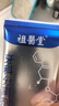 祖医堂【祖医堂】深层修复镀膜抗菌牙齿敏感牙龈咀嚼出血牙齿修复凝胶 3盒【养牙固齿-低至33/盒】 实拍图