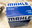 马勒（MAHLE）空气滤芯滤清器LX4712(奥迪A4L(B9)40T 17年后/Q5L 40TFSI(除DKW) 实拍图