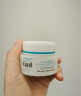 珂润（Curel）保湿滋润乳霜40g 神经酰胺护理 面霜 敏感肌男女适用 成毅代言 实拍图