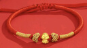 中国黄金本命年黄金手链女足金五福蛇转运珠红绳生日礼物送女友老婆纪念日 【福禄蛇宝】蛇年本命年礼物 实拍图