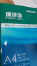 得力（deli）388A硒鼓 88a硒鼓适用惠普打印机HP P1008 P1106 P1108 M1136 M126a M126nw M128fn硒鼓 大容量2支DBH-388AX2 实拍图