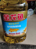金龙鱼 食用油 葵花籽清香型食用植物调和油5L*4 实拍图