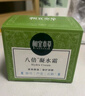 相宜本草八倍凝水霜 50g*2（保湿清爽 补水） 实拍图