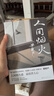 人间烟火（茅盾文学奖得主、电视剧《人世间》原著作者梁晓声中篇小说力作：一个工人家庭的生活奋斗史） 小说 实拍图