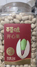 百草味盐焗味开心果1kg 每日坚果炒货休闲零食罐装干果大果礼品团购 实拍图