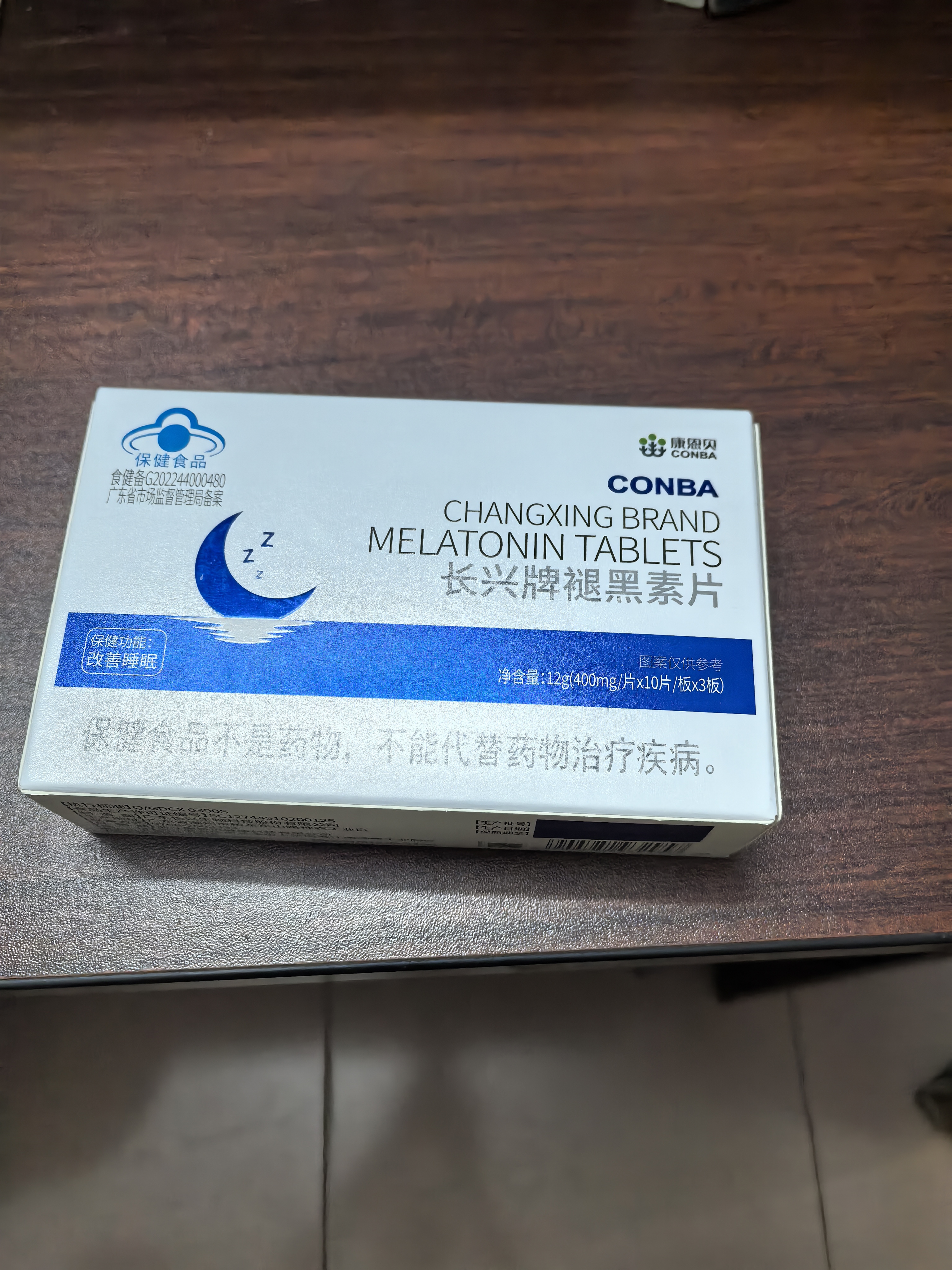 康恩贝褪黑素助睡眠中老年褪黑素快速入睡维生素b6片改善睡眠失眠助眠 实拍图