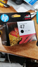 惠普（HP）47原装大印量彩色墨盒 适用hp 4825/4826打印机 实拍图
