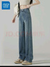 真维斯（Jeanswest）复古蓝阔腿牛仔裤女款秋冬新款高腰垂感直筒宽松小个子拖地裤子女 白色九分 L 实拍图