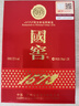 泸州老窖 国窖1573 浓香型 白酒 52度50ml*2瓶 礼盒装(防伪查询随机附带) 实拍图