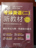 送课）mba联考教材2026 199管理类联考综合能力 管综数学英语 396经济类联考逻辑写作 MPA MPAcc MEM 在职研究生考研 工商管理 工程管理 公共管理 图书情报 会计专硕审计考试用书 实拍图