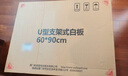 BBNEW 60*90cm白板写字板支架式 双面书写可升降翻转办公家用黑板画板 U型高度可调 NEWS6090 实拍图