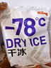 明治【超值5盒随心搭】冰淇淋雪糕甜筒冰棒任选系列 香草味41g*10支 实拍图