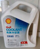 壳牌（Shell）长效冷却防冻液水箱宝 四季通用 -30℃ 4L 养车保养 实拍图
