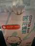稳健医用灭菌消毒棉签棒10cm*5支*20袋100支便携装清洁伤口卫生竹棒 实拍图