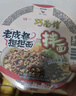 统一巧面馆 老成都担担面 碗面 120g*12碗  整箱装 干拌面方便面泡面 实拍图