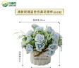 吕姆克仿真花束摆件假花盆栽花盆陶瓷仿真玫瑰清新蓝色套装家居装饰5593 实拍图