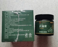 福东海伏湿膏200g 【茯苓45%】茯苓五指毛桃薏苡仁赤小豆茯湿膏男女气湿 实拍图