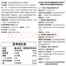 嘉士利零食饼干果乐果香早餐果酱夹心饼干草莓味1000g/盒 零食礼盒 实拍图