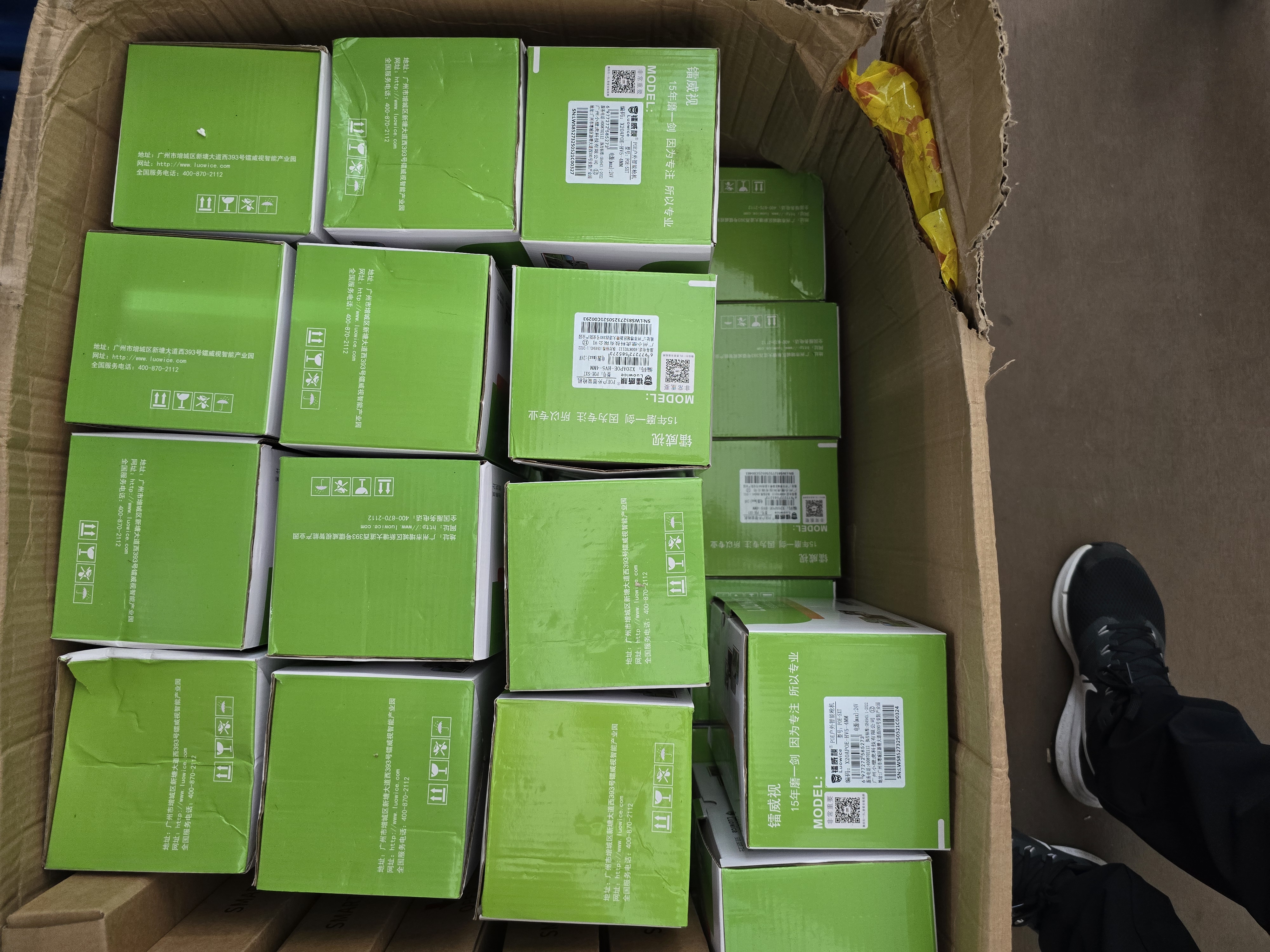 镭威视监控器系统一整套设备500万摄像头poe供电室外手机远程高清夜视全套装农村工厂店铺工业超市商用 500万3路套装+送显示屏 不含硬盘 实拍图