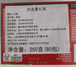 约克夏茶红茶 英式早餐办公室下午茶茶包 80袋*3.125g 英国原装进口 实拍图