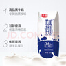 光明优加纯牛奶200ml*24盒钻石装3.6g原生乳蛋白营养早餐奶家庭分享装 实拍图
