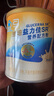 雅培（Abbott）益力佳SR 营养配方粉香草味 400g 辅助降血糖 实拍图