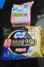 苏菲 卫生巾弹力贴身棉柔纤巧日用230mm裸感s组合装整箱批发姨妈巾 【今日强推】超值日夜49片 实拍图
