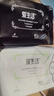 爱生活 日夜用组合卫生巾5包46片 负离子超薄透气顺吸防侧漏姨妈巾 实拍图