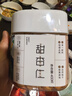新边界（new boundaries）甜杏仁400g 南杏仁生甜不苦烘焙原味坚果可做杏仁露 实拍图